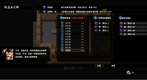 吞食孔明传中文版