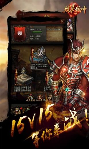 传奇一刀999安卓版