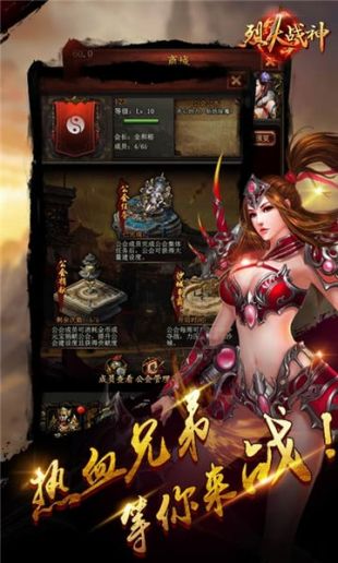 传奇一刀999安卓版