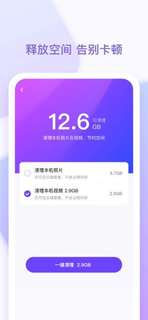 一刻相册APP最新版本下载