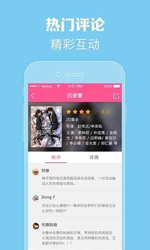 韩国电视剧大全app下载