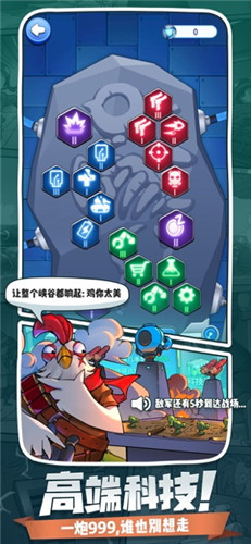 小兵别嚣张内购破解版