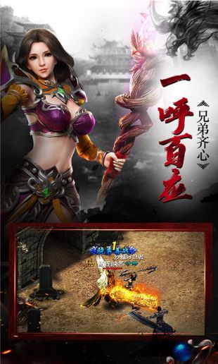 散人1.76星耀版
