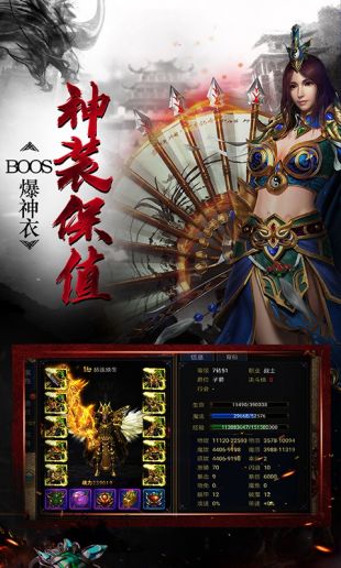 散人1.76星耀版