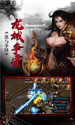 散人1.76星耀版