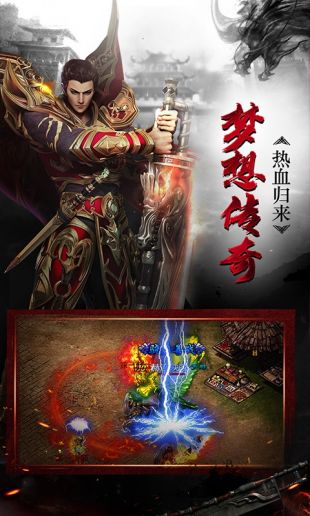 散人1.76星耀版
