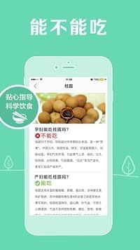 妈妈社区IOS下载