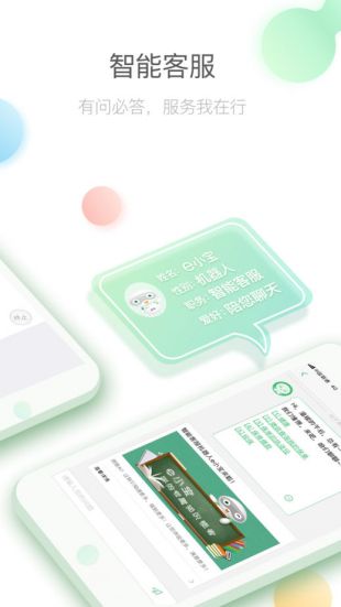 中国人寿寿险APP下载最新