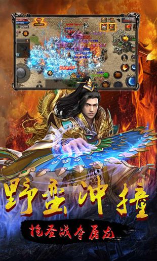 弑沙天下无限金币版下载