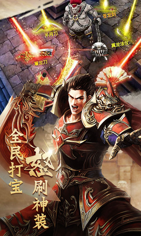 无限元宝传奇bt版下载