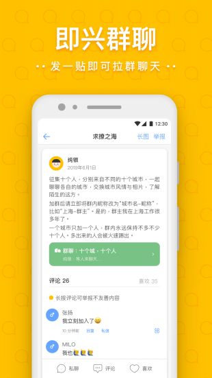 一罐app安卓版下载