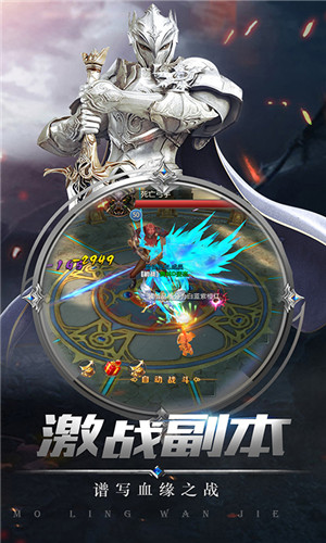 冰火创世纪无限跨服bt版