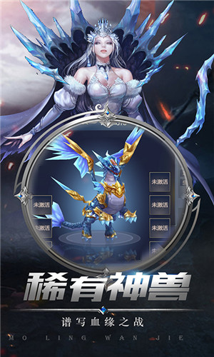 冰火创世纪无限跨服bt版