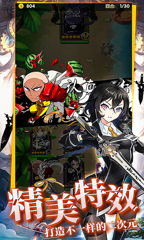 联盟崛起BT版