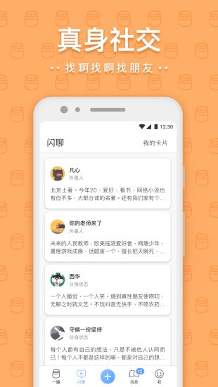 一罐app2021最新版本下载