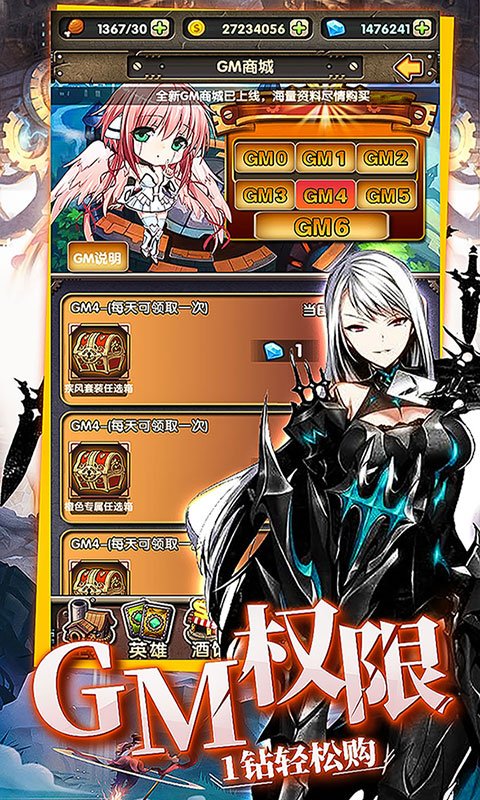 联盟崛起BT版