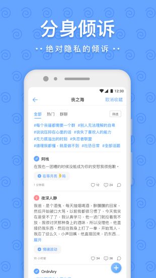 一罐app2021最新版本下载