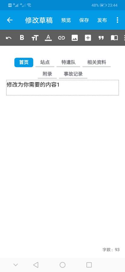 脑洞软件官方下载