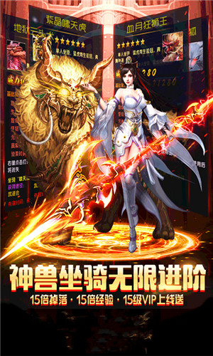 战神新世纪满v版