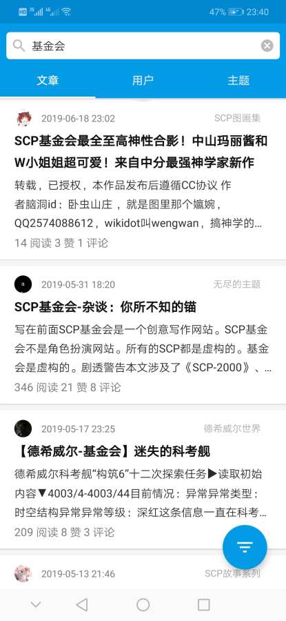 脑洞软件官方下载