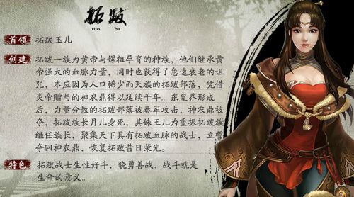 轩辕剑7单机官网
