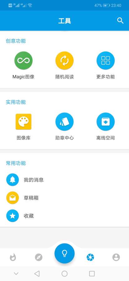 脑洞APP最新版下载