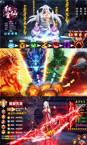战神新世纪满v版