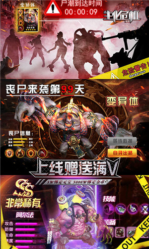 生化危机：村庄最新版下载