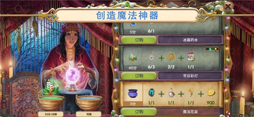 探寻者记迷城奇案官网下载