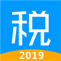 个人所得税计算2019