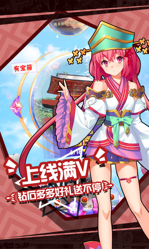 少女特工变态版