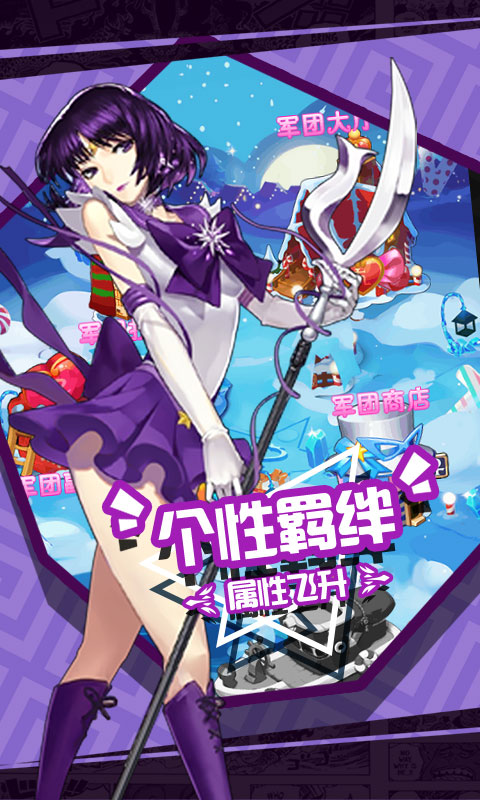 少女特工变态版