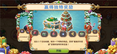 探寻者记迷城奇案官网下载