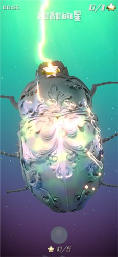 甜甜的星破解版下载