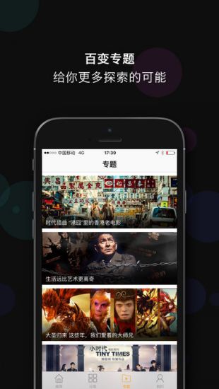 泡泡视频app最新版下载