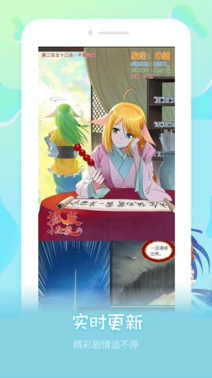 嘀哩漫画最新APP下载