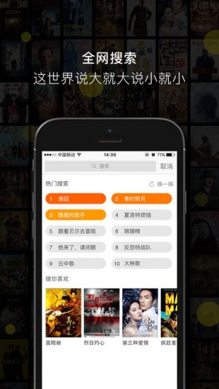 泡泡视频app最新版下载