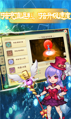 神之路bt版下载