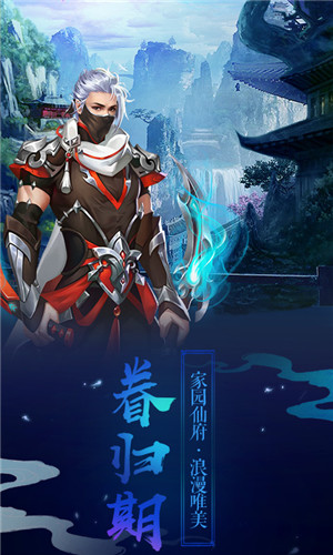 魔剑侠缘我本是仙满V版