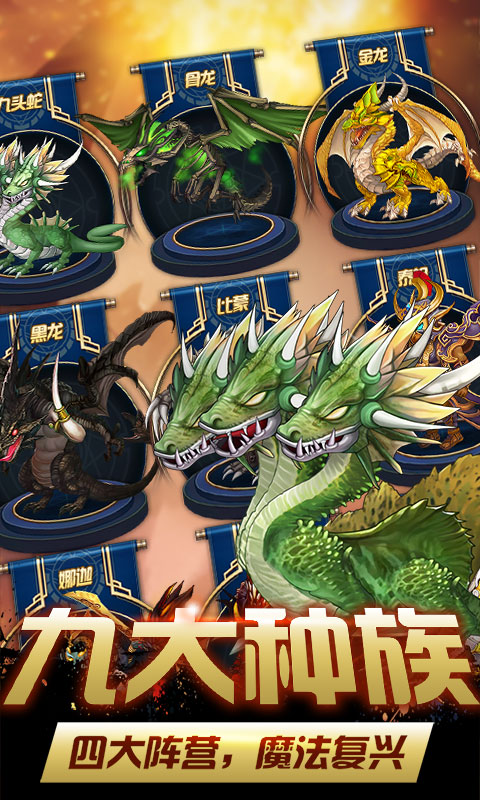 炫斗英雄鬼畜魔法门满v版