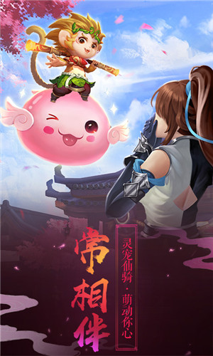 魔剑侠缘我本是仙满V版