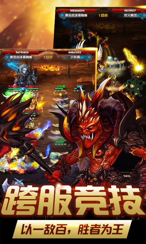 炫斗英雄鬼畜魔法门满v版