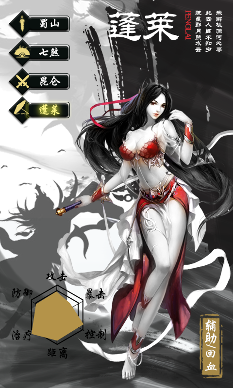 无极剑宗gm版