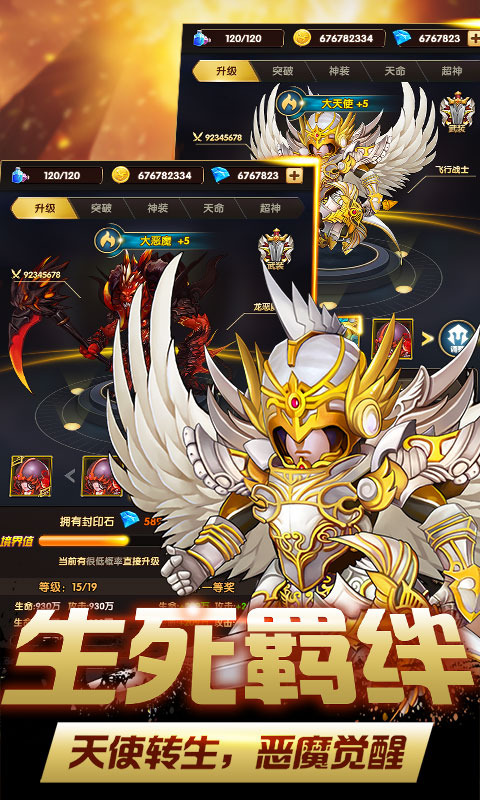 炫斗英雄鬼畜魔法门满v版