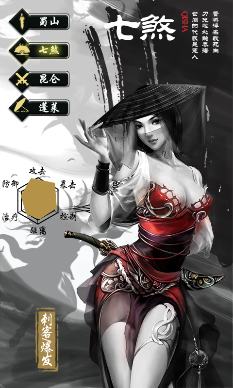 无极剑宗gm版