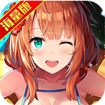 戒灵传说-高爆三职业 - 首充礼包(7元)