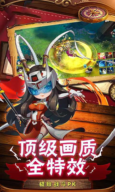 战火纪元星耀版