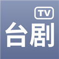 台剧TV