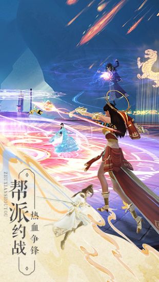 诛仙手游最新圣诞版