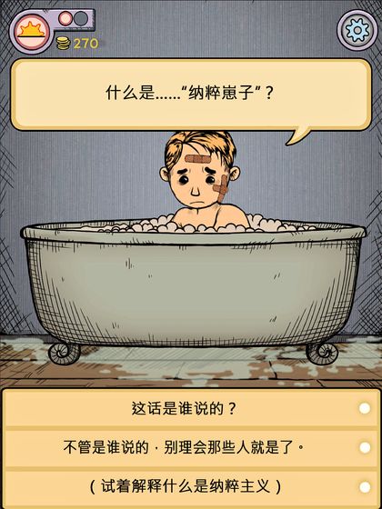 我的孩子生命之源破解